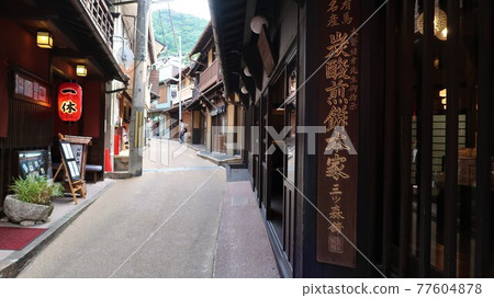 有馬溫泉鎮碳酸仙貝店 77604878