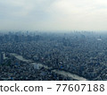 東京中央空中 77607188