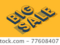 Big sale special.template modern.end of season special offer banner.Vector illustration 77608407