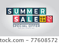 Summer sale banner design with discount Vector illustration 77608572