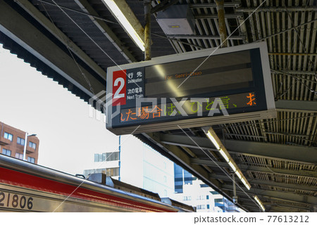 大阪地鐵江坂站的信息顯示 大阪地鐵江坂站的信息顯示 77613212