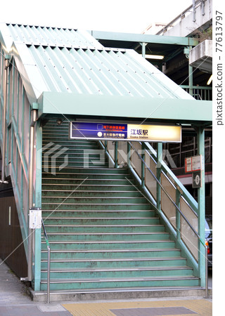 Osaka Metro Esaka Station 77613797