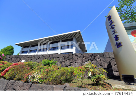 Tokyo Kitamaru National Archives of Japan Tokyo Kitamaru National Archives of Japan 77614454