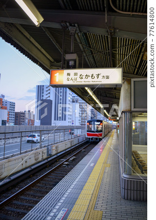 大阪地鐵東三國站月台 大阪地鐵東三國站月台 77614800