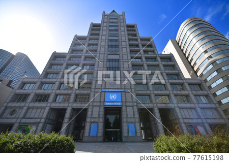 <東京> 聯合國大學 <東京> 聯合國大學 77615198