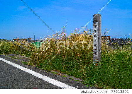 Passage trace of Kobo, Nagareyama City, Chiba Prefecture 77615201