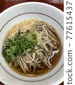 Soba	 77615437