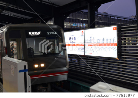 顯示Osaka Metro禦堂筋線新大阪站的站名 顯示Osaka Metro禦堂筋線新大阪站的站名 77615977