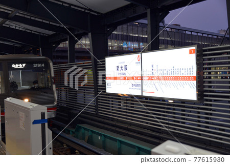 顯示Osaka Metro禦堂筋線新大阪站的站名 顯示Osaka Metro禦堂筋線新大阪站的站名 77615980