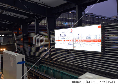顯示Osaka Metro禦堂筋線新大阪站的站名 顯示Osaka Metro禦堂筋線新大阪站的站名 77615983