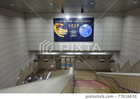 札幌市營地鐵北海學園前站入口樓梯 77616638