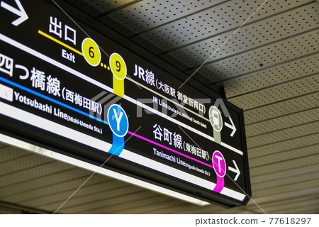 在Osaka Metro禦堂筋線梅田站的信息顯示 77618297