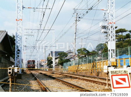 Great Hanshin Earthquake 193 Great Hanshin Earthquake 193 77619309