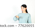 Woman     77620055