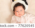 Red Chiyan, baby 77620545