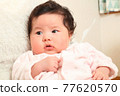 Red Chiyan, baby 77620570