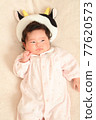 Red Chiyan, baby 77620573