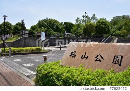 Ayase City Shiroyama Park (Hayakawa Castle Ruins) Parking Lot Entrance, Entrance Square and Fresh Green Ayase City Shiroyama Park (Hayakawa Castle Ruins) Parking Lot Entrance, Entrance Square and Fresh Green 77622432
