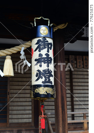 Chokoji Sumiyoshi Shrine's Mikamito-1 77625875