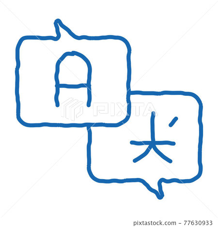 Speak In Different Languages doodle icon hand drawn illustration Speak In Different Languages doodle icon hand drawn illustration 77630933
