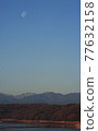 Moon Nature Daytime Moon Mountain 77632158
