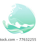 Sea round label with summer ocean wave vector backdrop and empty space. Seascape nature element for decoration. Island surf water poster illustration isolated on white background. Marine scene logo. 77632255