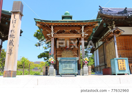 2-chome, Higashimizumoto, Katsushika-ku, Tokyo 77632960