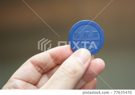 Taipei MRT ticket (token) Taipei MRT ticket (token) 77635470