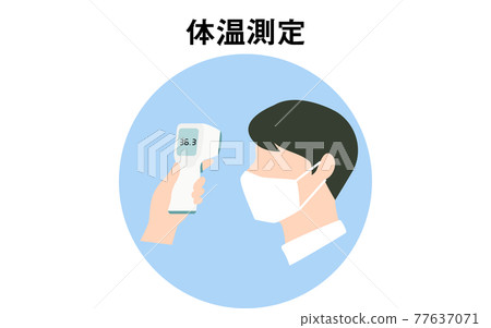 用男性非接觸式溫度計測量體溫的圖標 用男性非接觸式溫度計測量體溫的圖標 77637071