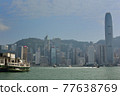 Hong Kong Skyscrapers and Victoria Harbour 77638769