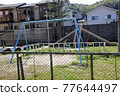 Unmanned park 7 ｜ Swing diagonal 77644497