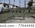Unmanned Park 2 ｜ Swing 77644498