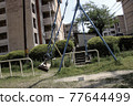 Unmanned Park 3 ｜ Swing 77644499