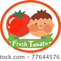 Fresh tomato logo 77644576
