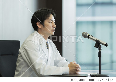在新聞發布會上穿白大褂的男醫生 研究員 77647122