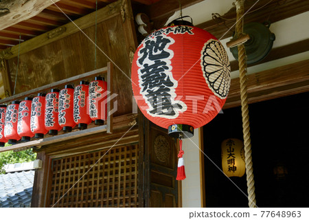 京都市左京區關山善忍地藏道 京都市左京區關山善忍地藏道 77648963