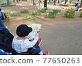 蹣跚學步的嬰兒車認真看日立海濱公園的導覽圖 77650263