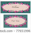 Rose card 22w-N Rose card 22w-N 77651996
