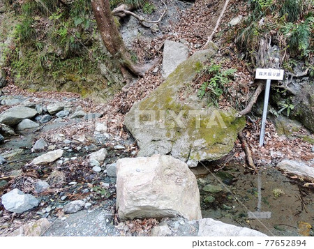 和都遺址露天礦場 77652894