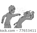 Illustration, violence, DV of a man hitting a woman 77653411