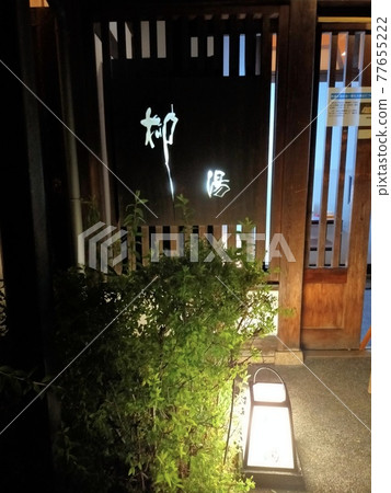 Kinosaki Onsen Yanagiyu Kinosaki Onsen Yanagiyu 77655222