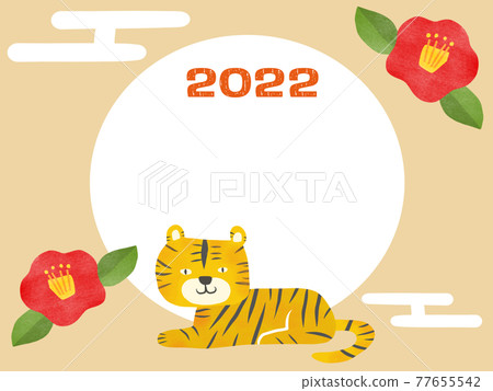 Tiger frame 77655542