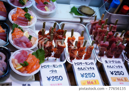 Kyoto Kitchen Nishiki Market 77656135