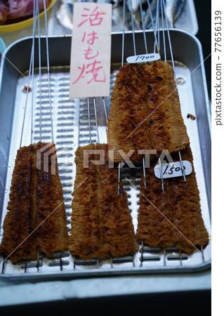 京都廚房錦市場 77656139