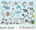 Aquarium Aquarium Friends Set 77656873