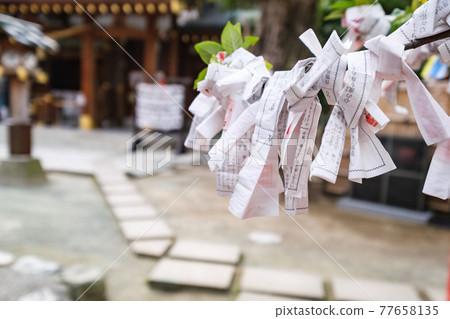 Shrines and temples Omikuji Nitta Shrine Ota-ku, Tokyo 77658135