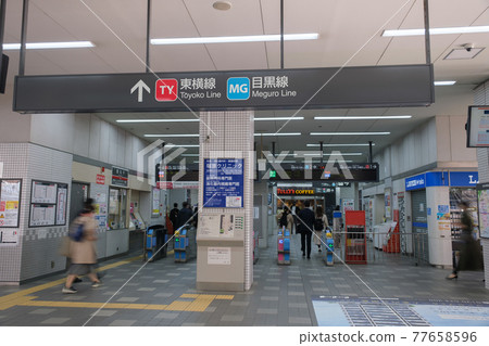 Cityscape 東急東橫線新丸子站檢票口 神奈川縣川崎市中原區 Cityscape 東急東橫線新丸子站檢票口 神奈川縣川崎市中原區 77658596