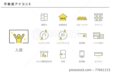 Set of simple real estate icons 5 77661133