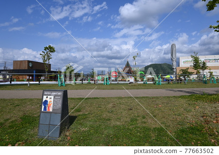 Takefu Central Park Tatsuma-chan Square during Golden Week Cute playset Fun scenery 77663502