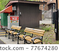 Park kiosk and bench 77674280